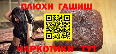 мдма Гусиноозёрск