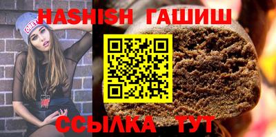 марки lsd Гусев