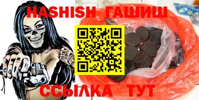 мдма Гусиноозёрск