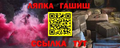 марки lsd Гусев