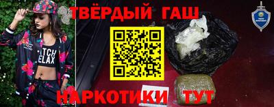 трава Гусь-Хрустальный