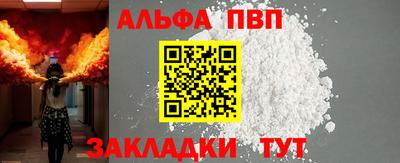 spice Азнакаево