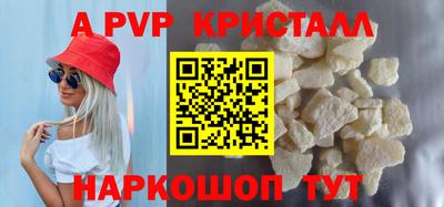трава Гусь-Хрустальный