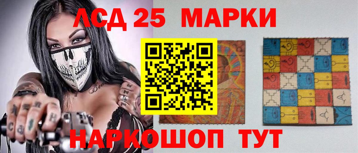 Котовск  LSD-25 экстази ecstasy  Вход с VPN  ЛСД экстази ecstasy 