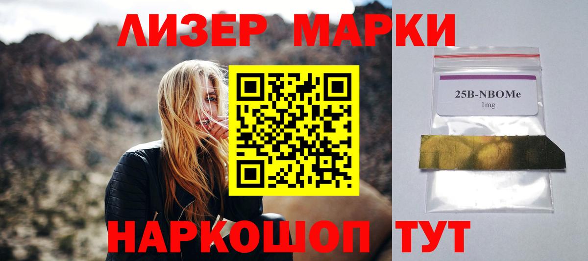 ЛСД экстази кислота Котовск