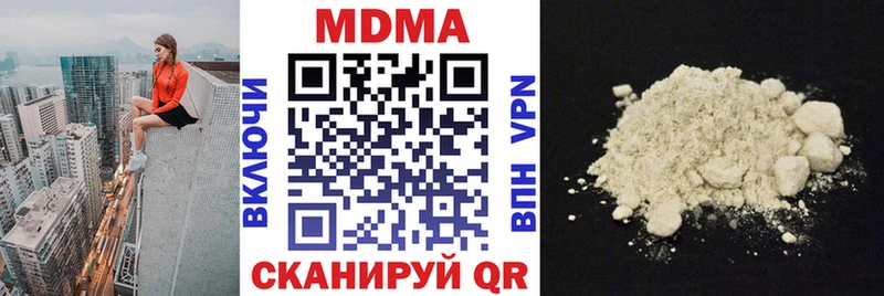 МДМА crystal  дарнет шоп  Котовск 