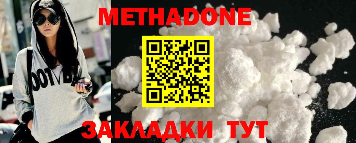 ГАШИШ  Котовск  МЕФ кристаллы  Бошки Шишки  Вход с VPN  ГАШИШ  Cocaine 