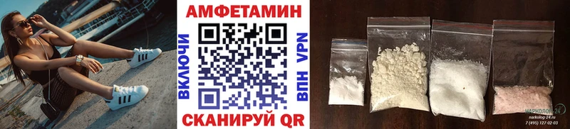 цена Котовск Первитин мет