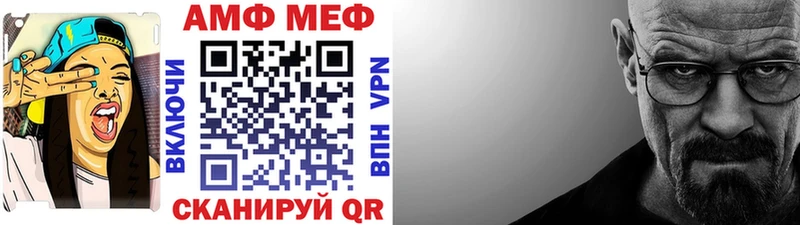 Метамфетамин пудра Котовск