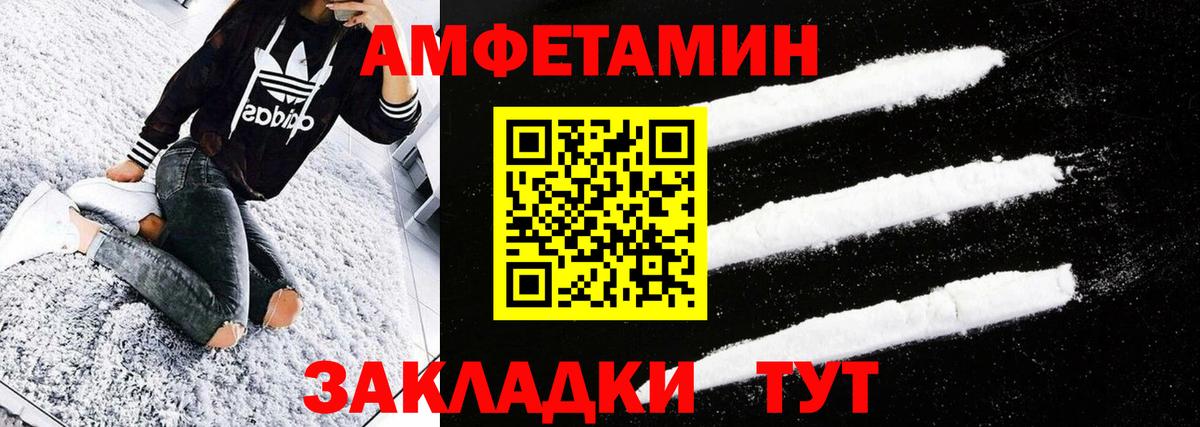 Котовск  Метамфетамин пудра  Метамфетамин пудра  Вход с VPN 