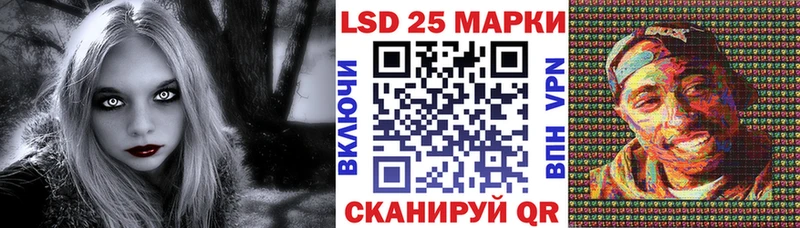 Марки N-bome 1,5мг  Котовск 