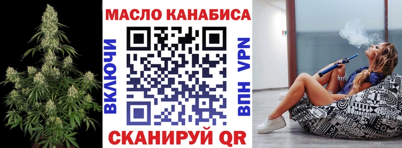 где найти   Котовск  Дистиллят ТГК концентрат 