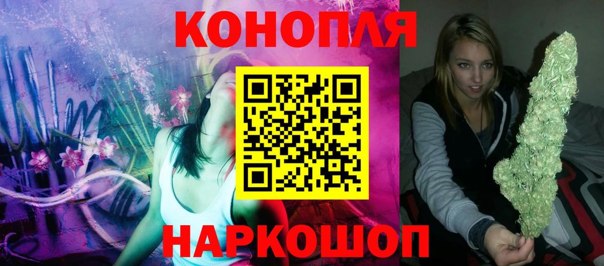 Конопля LSD WEED  Шишки марихуана White Widow  Бошки марихуана SATIVA & INDICA  Вход с VPN  Котовск 